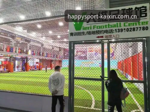 开心体育靠谱吗 开心体育靠谱吗?2026新版官网下载与登录使用指南