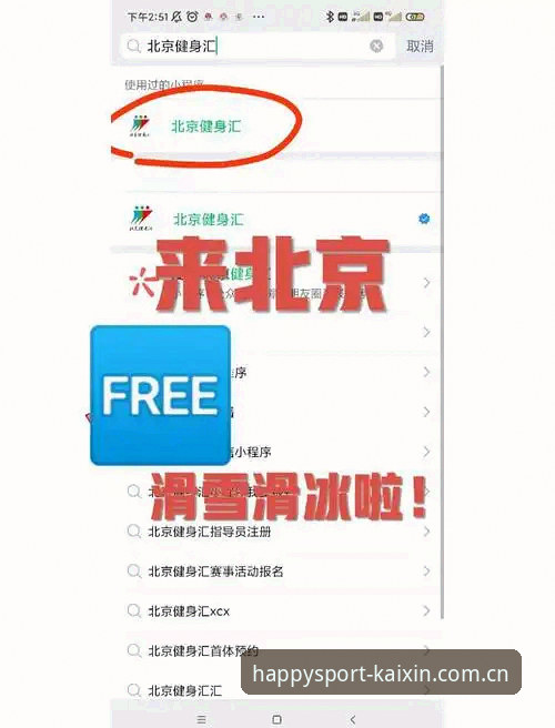 开心体育直播 开心体育2026新版深度分析:老用户亲测后的全面体验解析