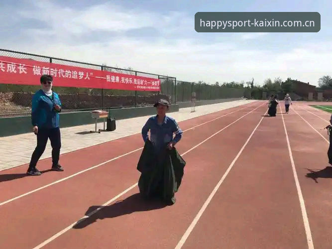 开心体育下载安装 开心体育2026新版正式上线:下载安装流程与功能体验最新动态
